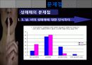 성매매 8페이지