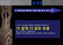 성매매 9페이지