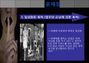 성매매 10페이지