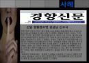 성매매 11페이지