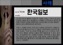 성매매 12페이지