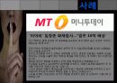 성매매 13페이지