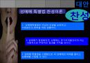 성매매 16페이지