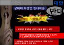 성매매 17페이지