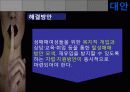 성매매 18페이지
