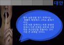 성매매 20페이지