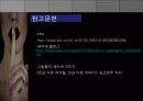 성매매 21페이지