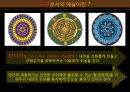 프리드리히 반쉴러 도구적 예술 13페이지