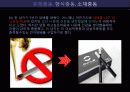 프리드리히 반쉴러 도구적 예술 21페이지