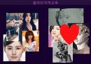 프리드리히 반쉴러 도구적 예술 27페이지