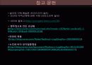 프리드리히 반쉴러 도구적 예술 31페이지