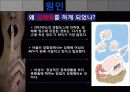 성매매.유진영 6페이지