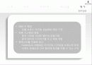 빈폴 분석 27페이지