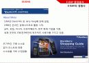 e-bay분석 14페이지