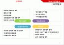 e-bay분석 17페이지