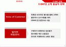 e-bay분석 20페이지