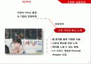e-bay분석 24페이지
