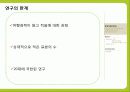 여행경력패턴 6페이지