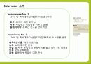여행경력패턴 9페이지
