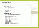 여행경력패턴 12페이지