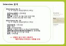 여행경력패턴 17페이지