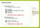 여행경력패턴 18페이지