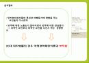 여행경력패턴 22페이지