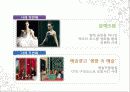 예술과 타영역과의 만남 - ‘art and literature’ 5페이지