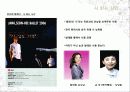 예술과 타영역과의 만남 - ‘art and literature’ 10페이지