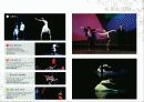 예술과 타영역과의 만남 - ‘art and literature’ 11페이지