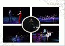 예술과 타영역과의 만남 - ‘art and literature’ 12페이지