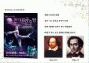 예술과 타영역과의 만남 - ‘art and literature’ 14페이지