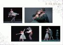 예술과 타영역과의 만남 - ‘art and literature’ 15페이지