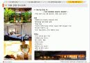 태국의 의료관광 (Medical Tour in Thailand) 11페이지