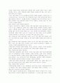 사회복지정책의 형성과정을 설명하고 사례(공공부조)를 들어 과정에 적용 2페이지