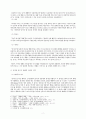 한국교회의 예배와 예전의 실제 연구 2페이지