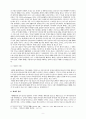 한국교회의 예배와 예전의 실제 연구 6페이지