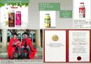 글로벌 경영환경에서의 시장세분화 전략 10페이지