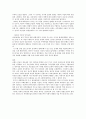 [라틴아메리카의사회]가톨릭교가중남미압력단체로서의미치는영향- 2페이지