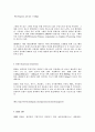 폰노이만 컴퓨터는 어떤 특성을 가지고 있으며, 이것이 컴퓨터 발전에 끼친 영향은 무엇인가 9페이지