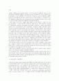 다자간 섬유협정(MFA) 폐지에 따른 섬유업계의 동향  3페이지