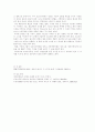 The Toyota Way 6페이지