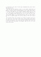 공기업 민영화의 필요성과 의의 11페이지