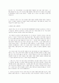 신한은행 자기소개서 5페이지