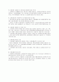 최근 순환경제 관련 정책발표 내용 3페이지