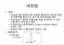 총 부유세균이란 무엇이며 그 측정방법에 대해 논하시오. 9페이지