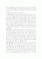 사회복지 이데올로기의 중요성 2페이지
