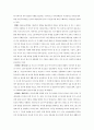 사회복지 이데올로기의 중요성 3페이지