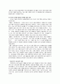 유아의 발달적 특성에 따른 문학적 반응 6페이지