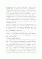 노인장기요양보험에 대해서 4페이지